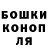 Кодеин напиток Lean (лин) Johnny_Krill