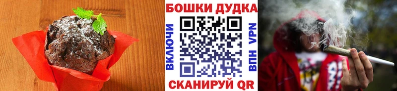 Еда ТГК конопля  Шлиссельбург 