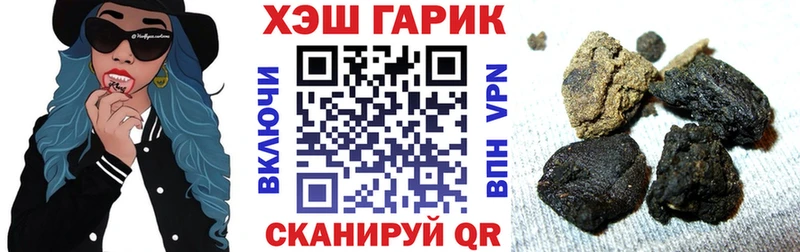 ОМГ ОМГ tor Шлиссельбург ГАШИШ 40% ТГК закладки