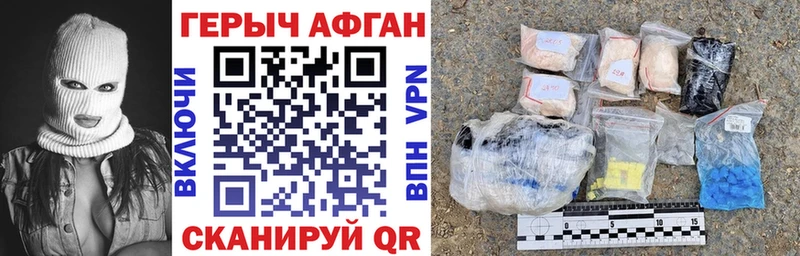 это какой сайт  Шлиссельбург  Героин гречка 