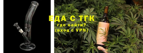 МДМА Сафоново