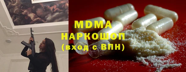 экстази Сатка