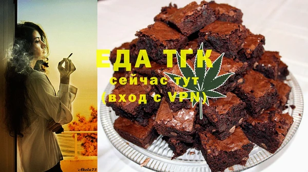 МДМА Сафоново