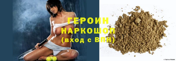 МДМА Сафоново