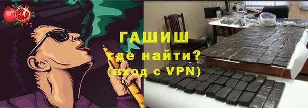 тгк Великий Новгород