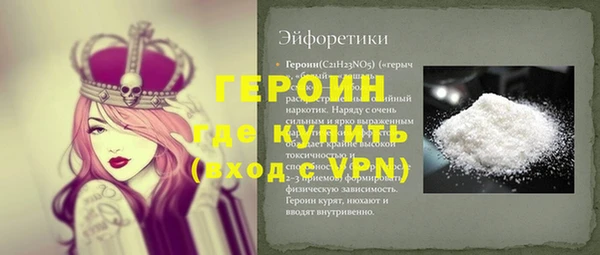 МДМА Сафоново