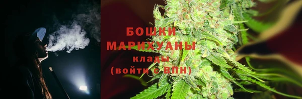 МДМА Сафоново