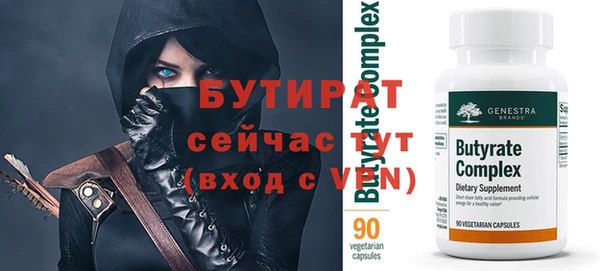 экстази Сатка