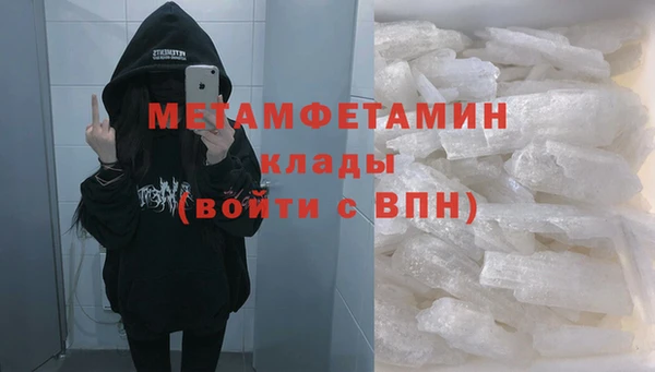 гидропоника Саяногорск