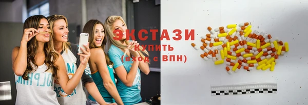 бутират Семикаракорск