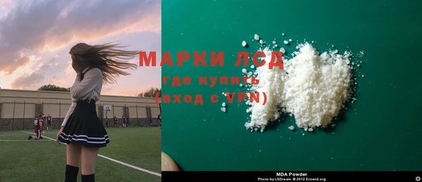 гидропоника Саяногорск
