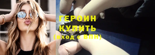 бутират Семикаракорск