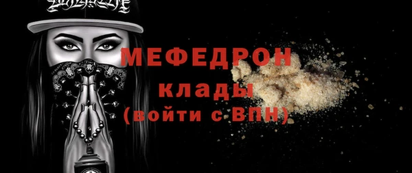 кокаин VHQ Орск
