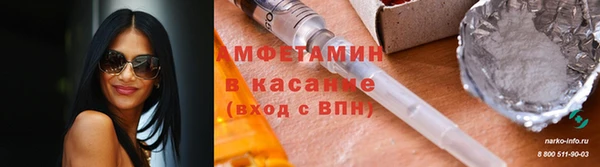 кристаллы Братск