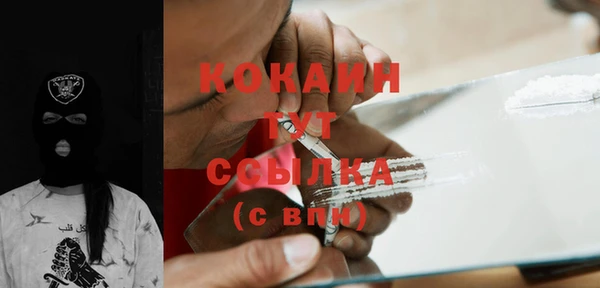 МДМА Сафоново