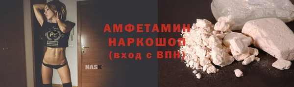 гидропоника Саяногорск