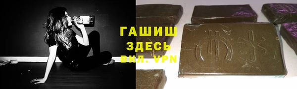 бутират Семикаракорск