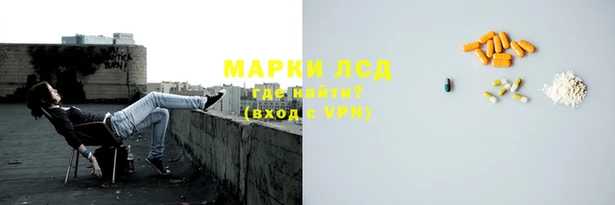 МДМА Сафоново
