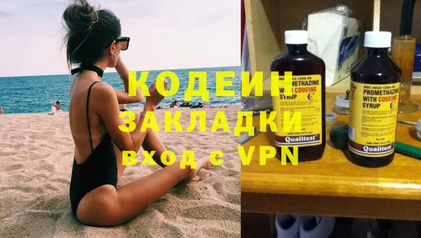 экстази Сатка