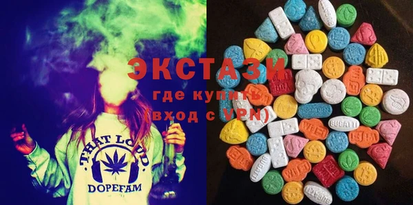 МДМА Сафоново