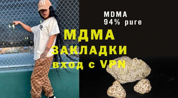 гидропоника Саяногорск