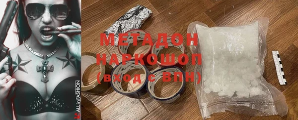МДМА Сафоново