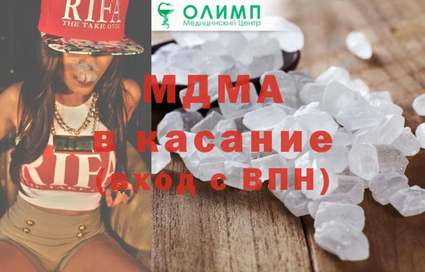 бутират Семикаракорск