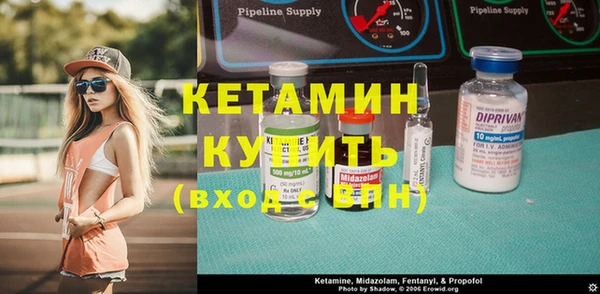 бутират Семикаракорск