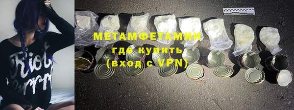 гидропоника Саяногорск