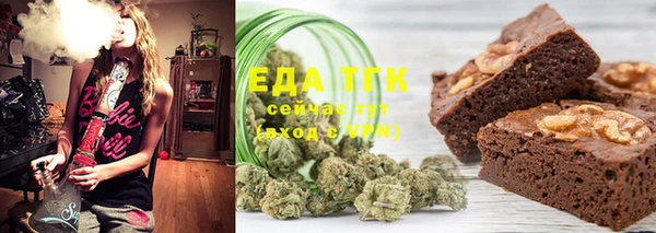 бутират Семикаракорск