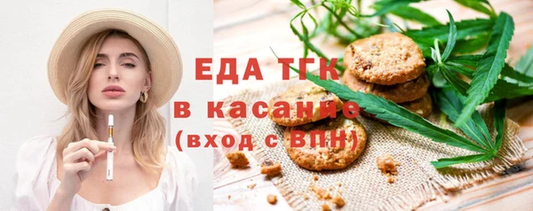 гидропоника Саяногорск