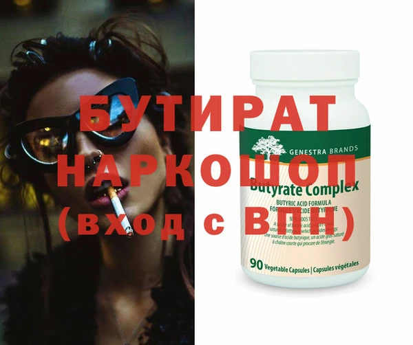 МДМА Сафоново
