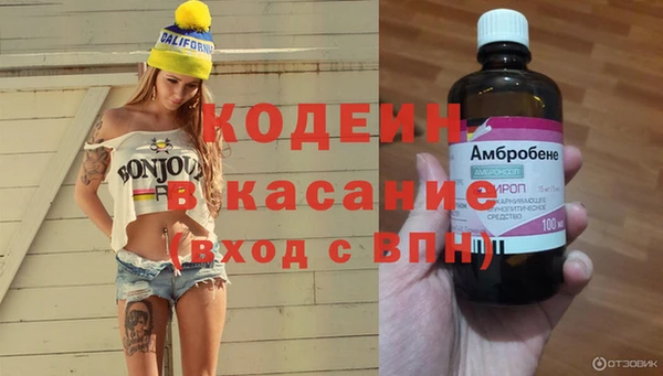 экстази Сатка