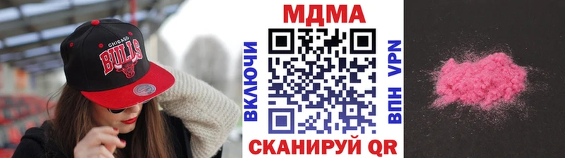 сколько стоит Шлиссельбург МДМА Molly