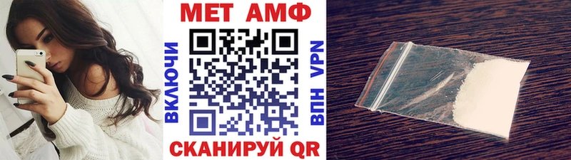Метамфетамин витя  даркнет сайт  Шлиссельбург 